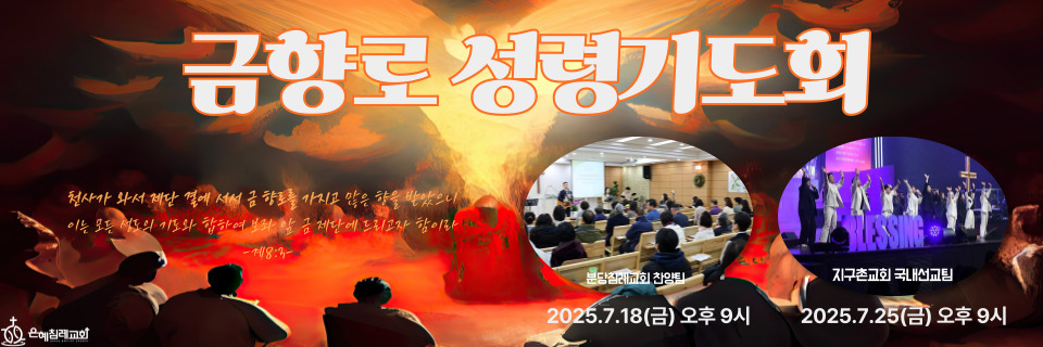 2017년 표어(말씀위)